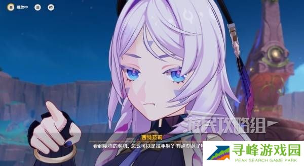 原神你存在的时空活动攻略   你存在的时空攻略大全图片13