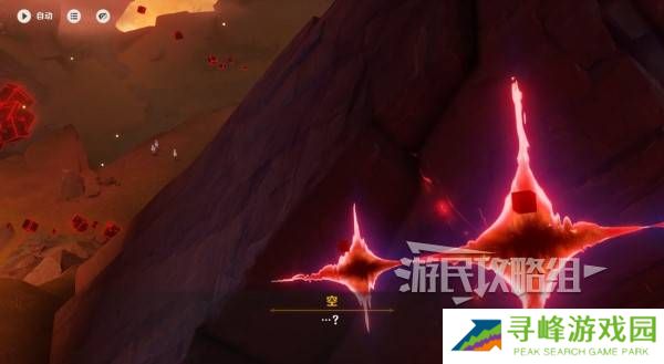 原神你存在的时空活动攻略   你存在的时空攻略大全图片59