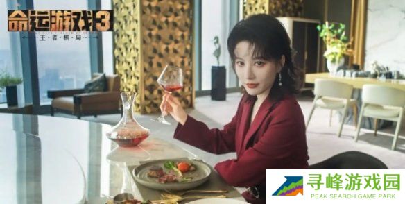 命运游戏3王者棋局演员表    命运游戏3全角色扮演者名单图片4