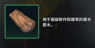 莱恩岛生存指南资源大全  所有材料资源获得方法一览图片12