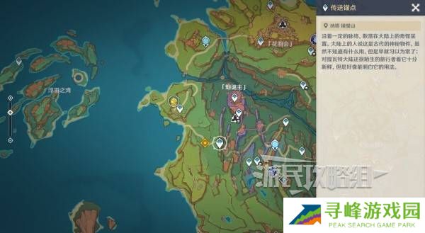 原神你存在的时空活动攻略   你存在的时空攻略大全图片5