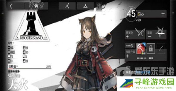 明日方舟哪位角色值得培养 值得培养的角色介绍