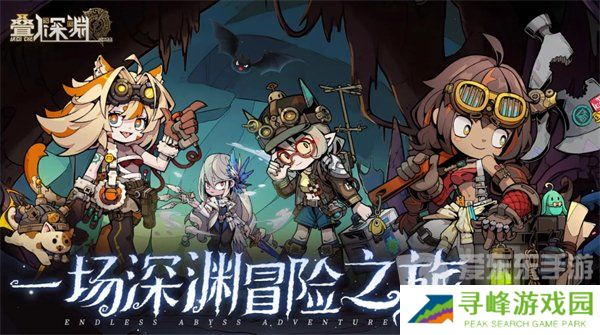 叠入深渊雷队阵容怎么搭配 雷队阵容搭配攻略