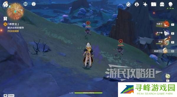 原神你存在的时空活动攻略   你存在的时空攻略大全图片8