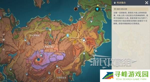 原神你存在的时空活动攻略   你存在的时空攻略大全图片66