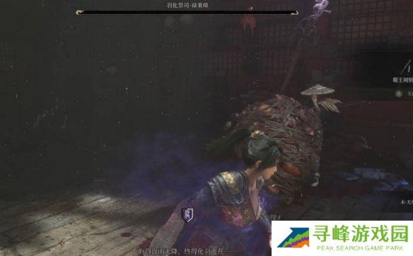 明末渊虚之羽佛源镇先神之言大全  佛源镇先神之言效果及获得方法总汇图片38