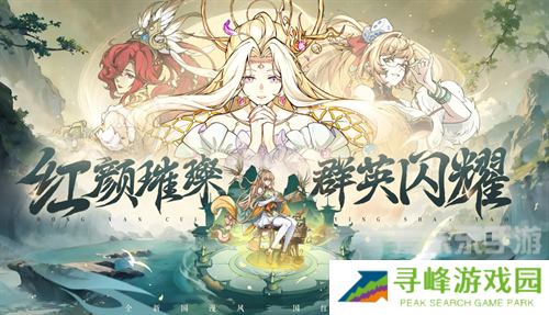 群英风华录最新兑换码有哪些 群英风华录公测兑换码福利大全