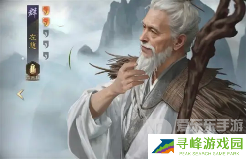 三国谋定天下s4左慈队阵容怎么搭配 三国谋定天下s4左慈队阵容搭配指南