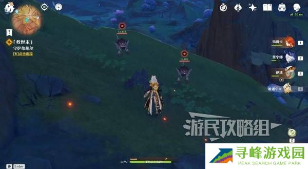 原神你存在的时空活动攻略   你存在的时空攻略大全图片17