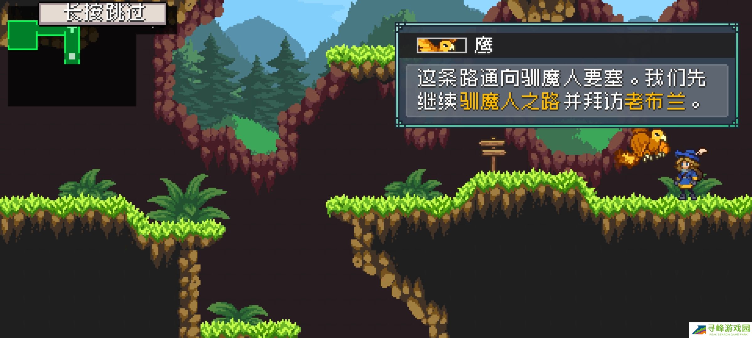 怪物乐土宝箱怎么获得   宝箱全收集攻略图片5