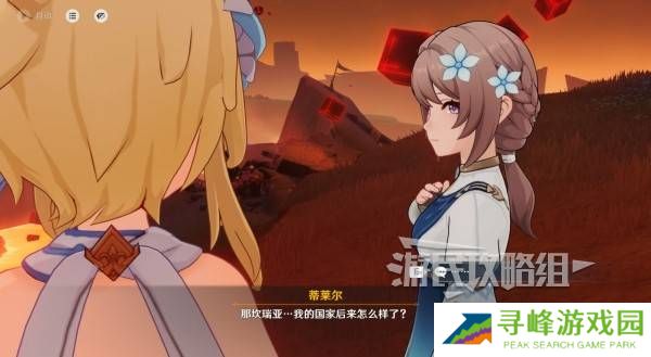 原神你存在的时空活动攻略   你存在的时空攻略大全图片52