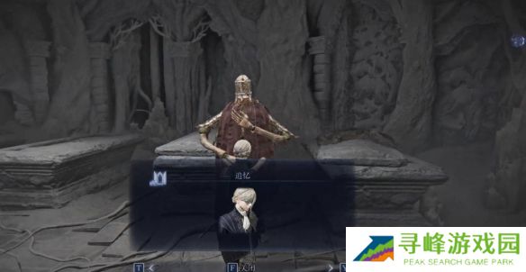 艾尔登法环黑夜君临支线全攻略  八大角色支线任务流程攻略图片68