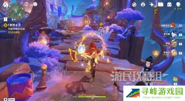 原神你存在的时空活动攻略   你存在的时空攻略大全图片11