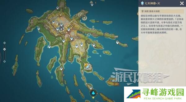 原神你存在的时空活动攻略   你存在的时空攻略大全图片28