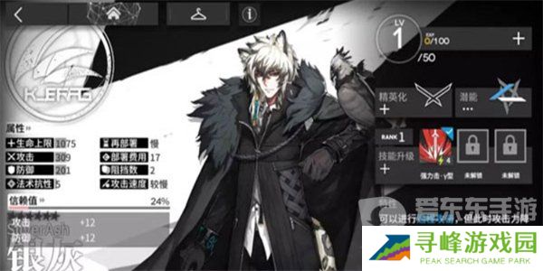 明日方舟哪位角色值得培养 值得培养的角色介绍