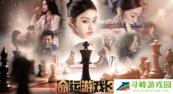 命运游戏3王者棋局演员表    命运游戏3全角色扮演者名单图片2