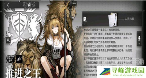 明日方舟哪位角色值得培养 值得培养的角色介绍