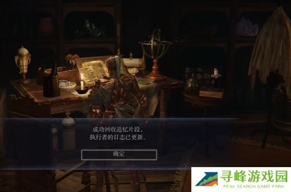 艾尔登法环黑夜君临支线全攻略  八大角色支线任务流程攻略图片20