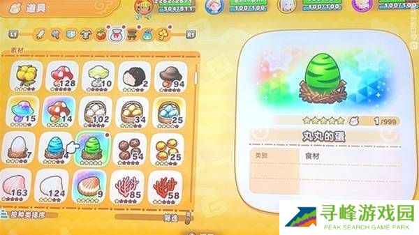 幻想生活i虹鸟的羽毛怎么获得  虹鸟的羽毛快速获得方法图片3