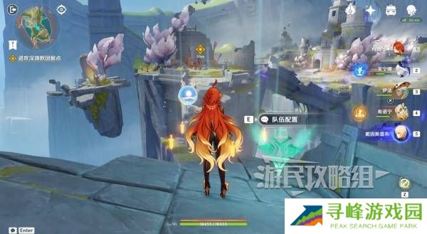 原神你存在的时空活动攻略   你存在的时空攻略大全图片32