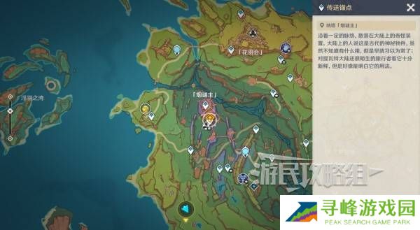 原神你存在的时空活动攻略   你存在的时空攻略大全图片20