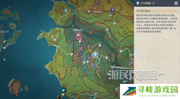 原神你存在的时空活动攻略   你存在的时空攻略大全图片10