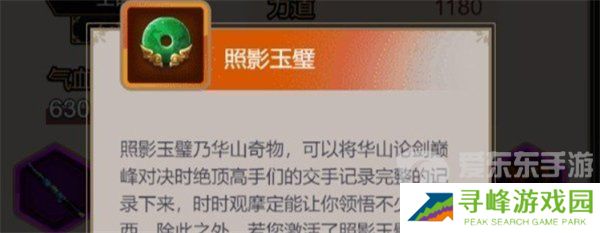 这就是江湖武学功法熟练度怎么提升 武学功法熟练度提升攻略