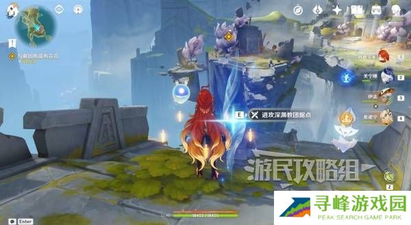 原神你存在的时空活动攻略   你存在的时空攻略大全图片29