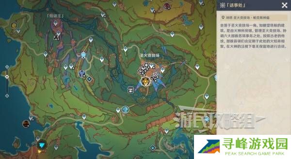 原神你存在的时空活动攻略   你存在的时空攻略大全图片4