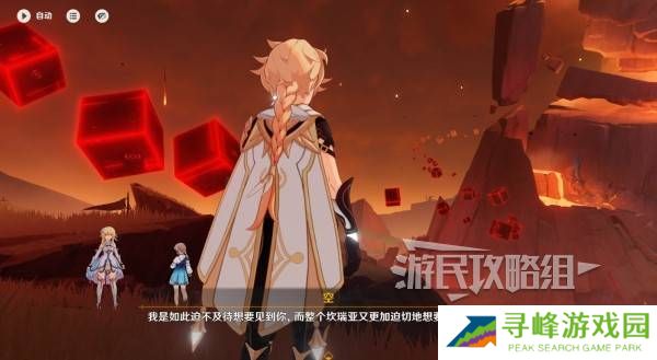 原神你存在的时空活动攻略   你存在的时空攻略大全图片56