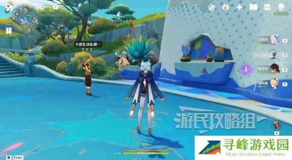 原神阿夏怎么换颜色  阿夏绿色、紫色解锁方法图片5