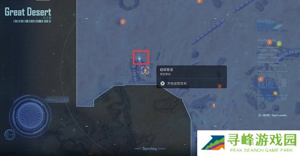 剑星文档全收集总汇   信息、公告、日记、日志数据全收集攻略图片57