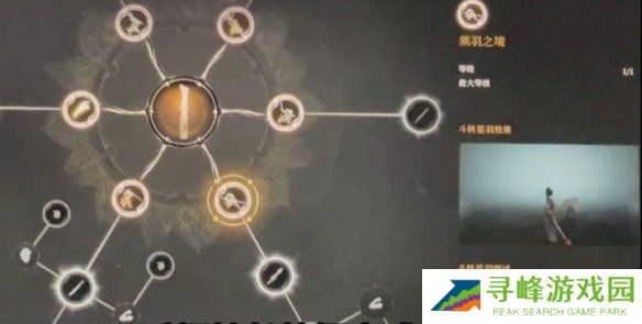 明末渊虚之羽天赋大全   全部天赋介绍及加点推荐图片72