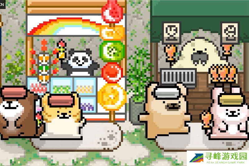 线条小狗动物温泉全周目攻略    前中后期攻略大全图片14