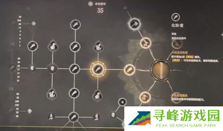 明末渊虚之羽天赋大全   全部天赋介绍及加点推荐图片1