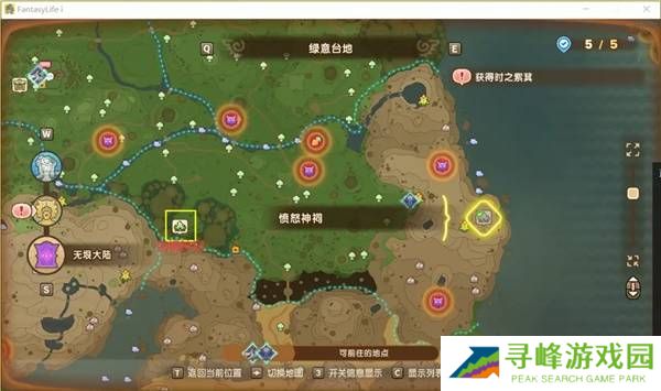 幻想生活i转圈圈的龙和偷取时间的少女神祠位置大全图片3