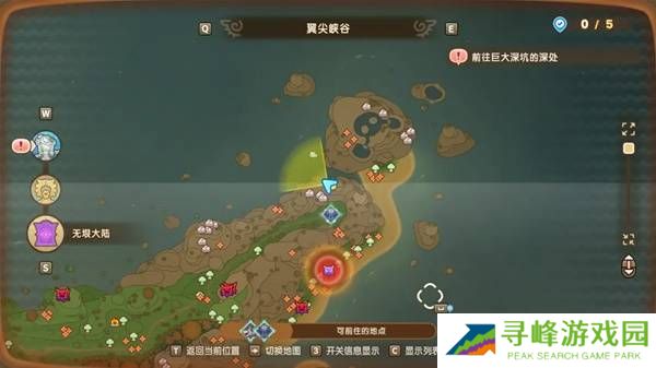 幻想生活i时之套装怎么获得 传说装备时之套装配方及获得方法大全图片21