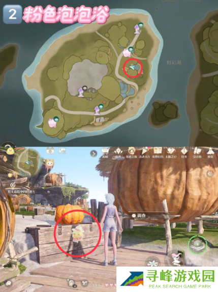 无限暖暖古壁迷丢在哪 史丢丢大搜寻位置全收集攻略图片3