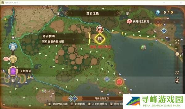 幻想生活i转圈圈的龙和偷取时间的少女神祠位置大全图片18