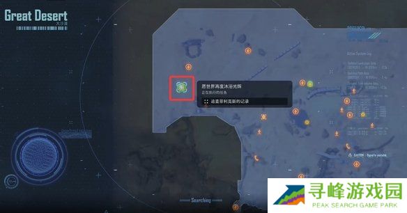 剑星文档全收集总汇   信息、公告、日记、日志数据全收集攻略图片54