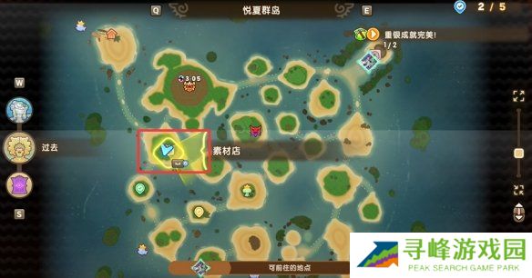 幻想生活i坐骑全收集攻略   所有坐骑获得途径大全图片6