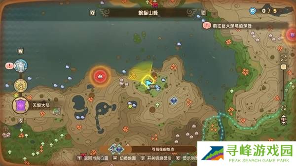 幻想生活i时之套装怎么获得 传说装备时之套装配方及获得方法大全图片4