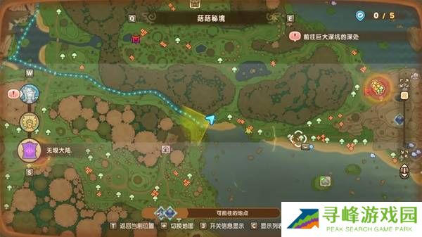 幻想生活i时之套装怎么获得 传说装备时之套装配方及获得方法大全图片27