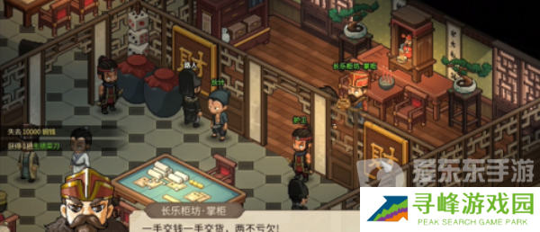 大侠立志传庖春秋如何入队 大侠立志传庖春秋入队攻略