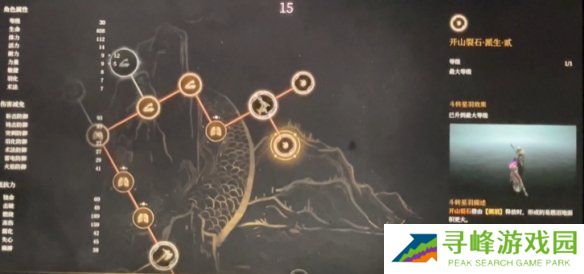 明末渊虚之羽天赋大全   全部天赋介绍及加点推荐图片42