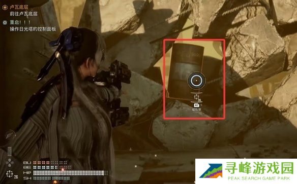 剑星文档全收集总汇   信息、公告、日记、日志数据全收集攻略图片13