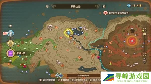 幻想生活i时之套装怎么获得 传说装备时之套装配方及获得方法大全图片23