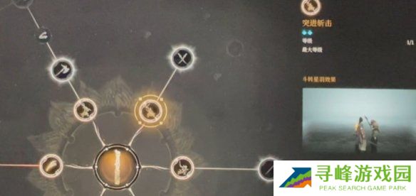 明末渊虚之羽天赋大全   全部天赋介绍及加点推荐图片51