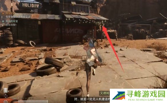 剑星文档全收集总汇   信息、公告、日记、日志数据全收集攻略图片43