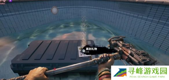 死亡岛2清洁溜溜任务位置在哪   清洁溜溜任务攻略总汇图片5